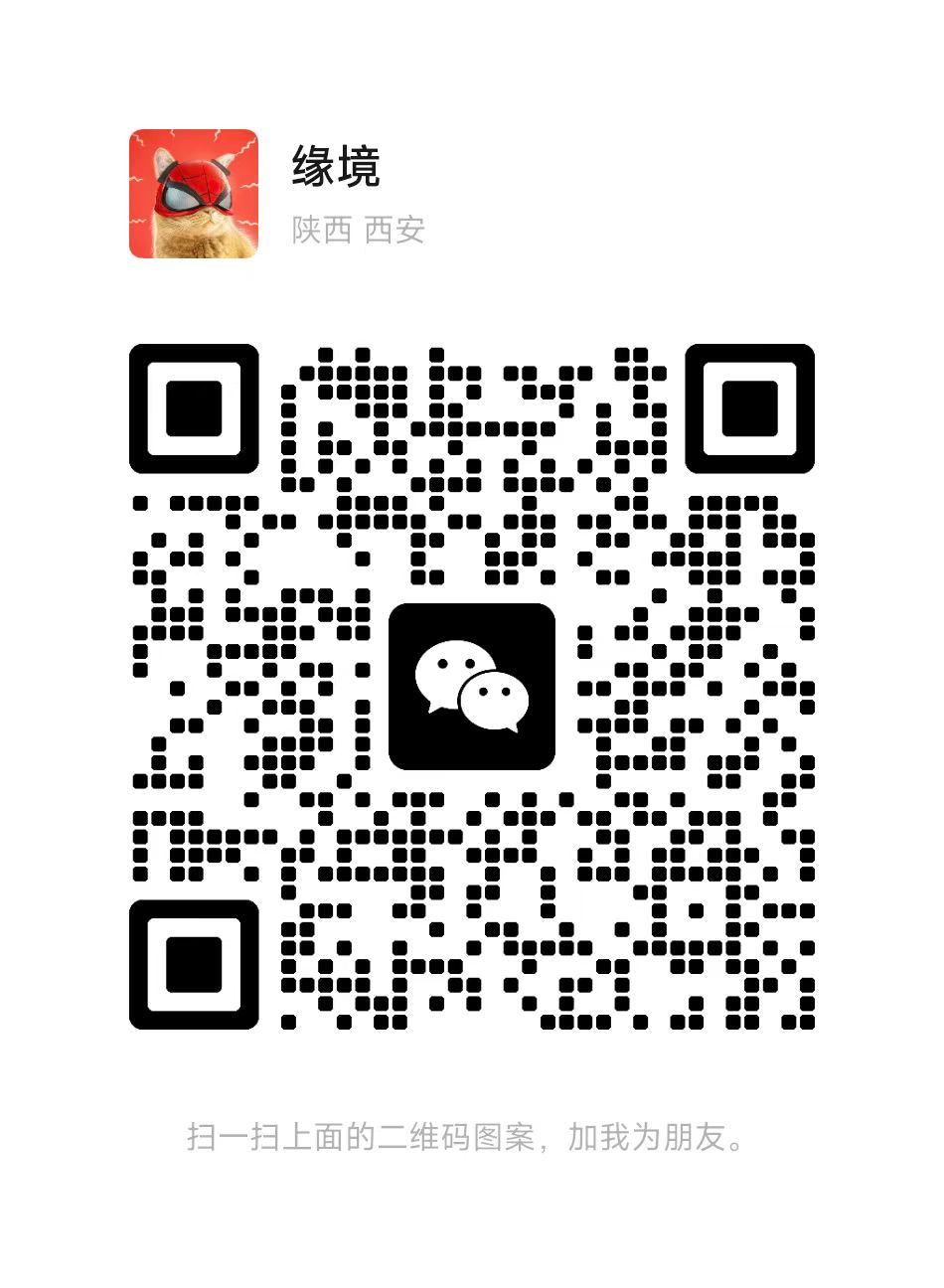 微信二维码